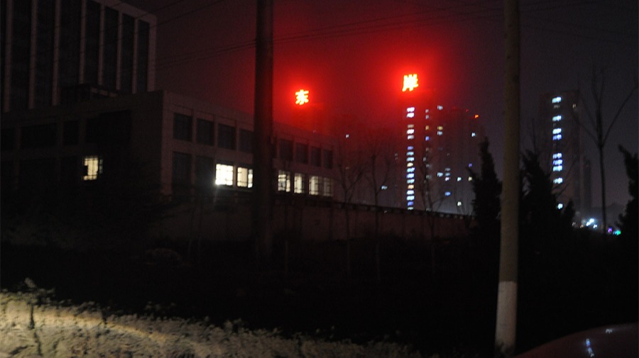 http://www.xrkmusic.com/wp-content/uploads/2024/03/2022091410005967867.jpg