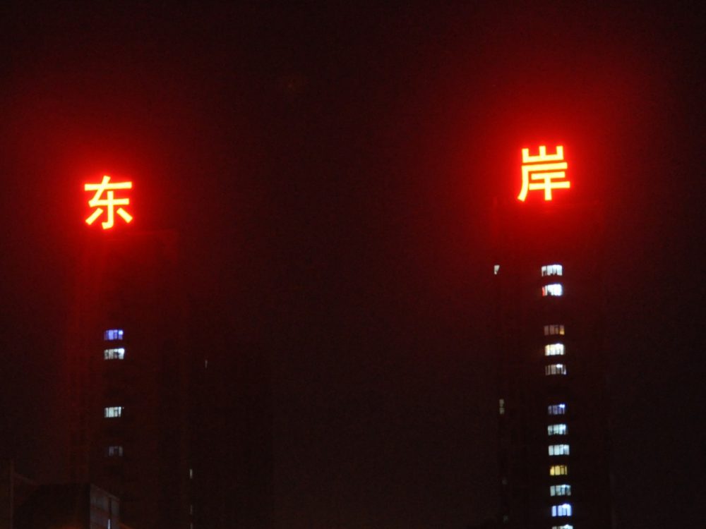 http://www.xrkmusic.com/wp-content/uploads/2024/03/2023020310433864312-1000x750.jpg