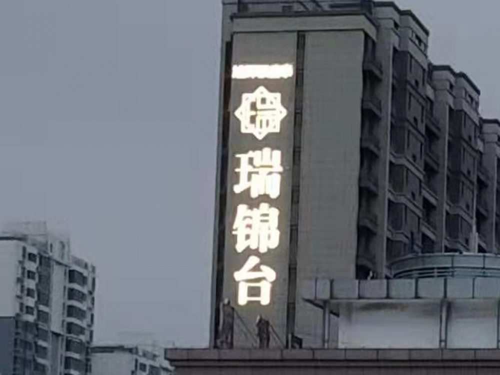 http://www.xrkmusic.com/wp-content/uploads/2024/03/2023020311215250483-1000x750.jpg